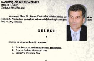 Слика