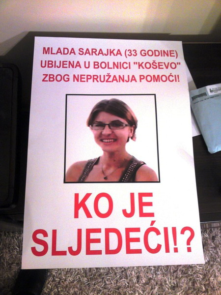 Слика