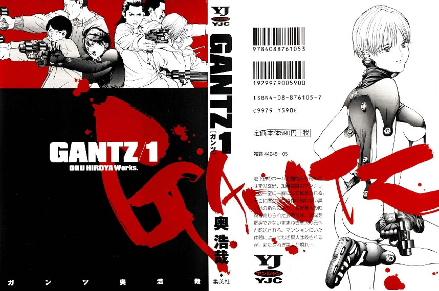 Gantz v01-37