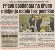 Слика