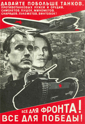 Cartel de propaganda soviético de la Segunda Guerra Mundial