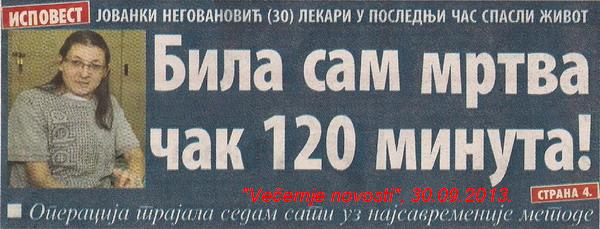 1 Vecernje novosti 30 09 13 Ispovest bila sam m