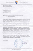 Слика