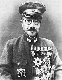 Hideki Tojo. Primer Ministro del Imperio de Japón