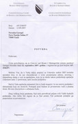 Слика