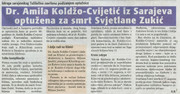 Слика