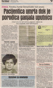 Слика
