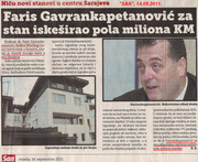Слика