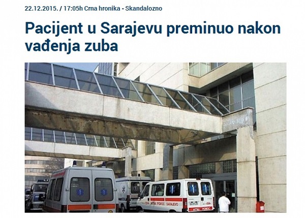 Слика