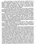 Слика