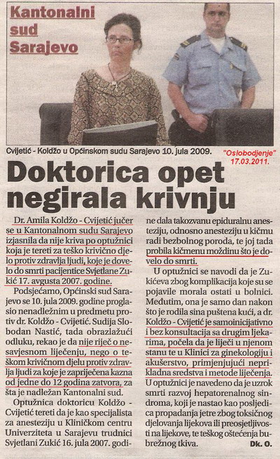 Слика