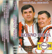 [Slika: Ilija_i_marko_begic_bosno_moja.jpg]