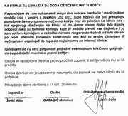 Слика
