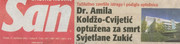 Слика
