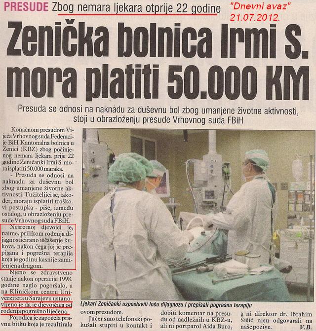 Слика