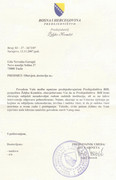 Слика