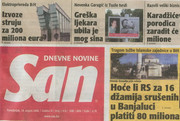Слика