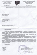 Слика