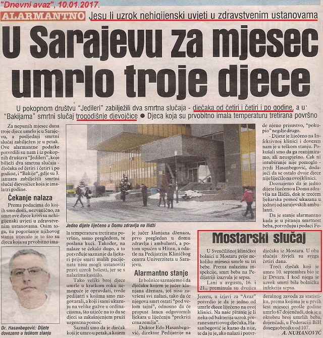 Слика