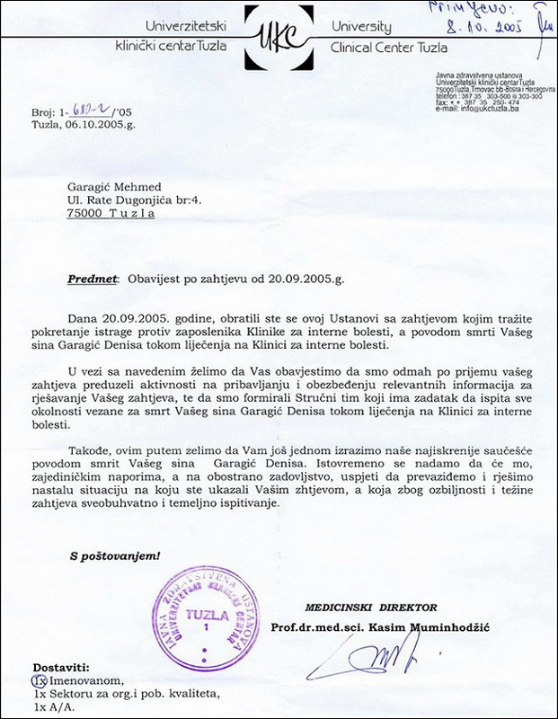 Слика