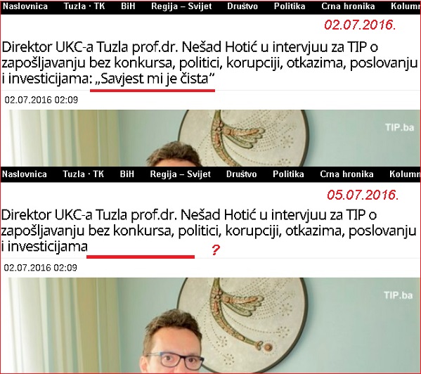 Слика