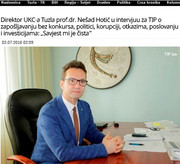 Слика