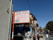 Slika