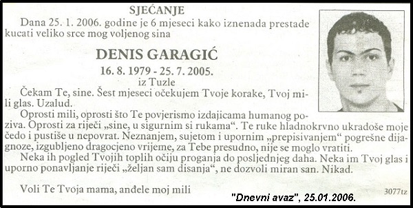 Слика