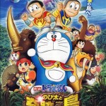 Doraemon Movie 2012