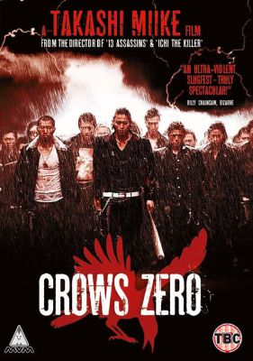 Crows Zero (2007) DVD9 Copia 1:1 ITA-JAP