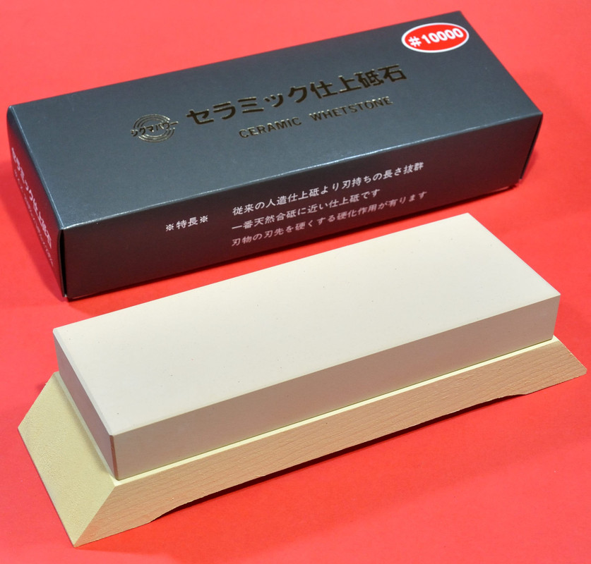 Piedra de afilar con piedra afilar Japón Waterstone afilar #10000 Sigma Potencia De Cerámica