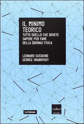 Leonard Susskind, George Hrabovsky - Il minimo teorico. Tutto quello che dovete sapere per fare della (buona) fisica (2014)