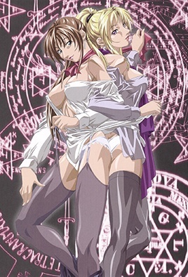 Bible Black New Testament 2 HD Stream