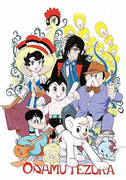 Osamu Tezuka Collection 手塚治虫コレクション 400 Volumes Japanese Manga Magazines And Doujins