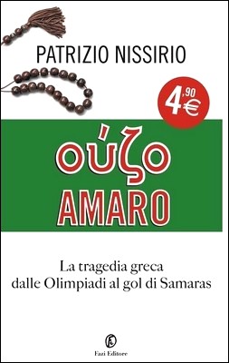 Patrizio Nissirio - Ouzo amaro. La tragedia greca dalle Olimpiadi al gol di Samaras (2012)