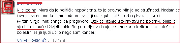 Слика