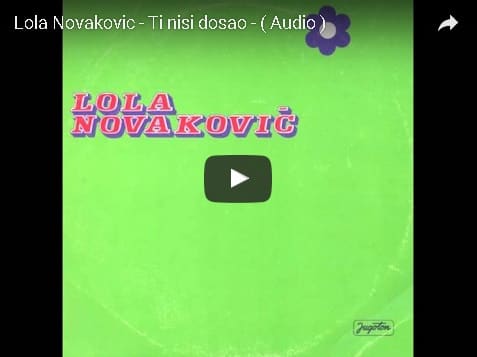 Слика