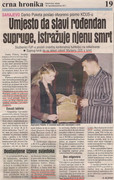 Слика