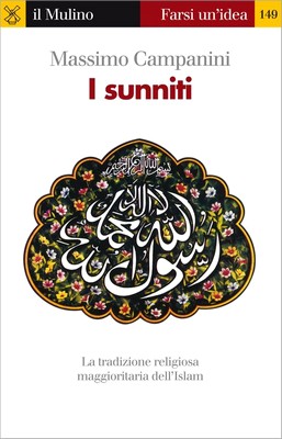 Massimo Campanini - I sunniti. La tradizione religiosa maggioritaria dell'Islam (2010)