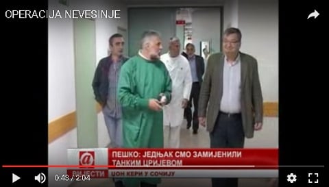 Слика
