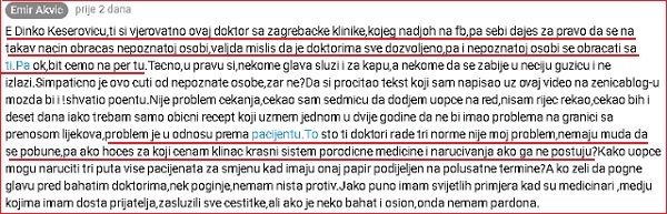 Слика