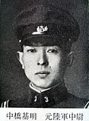 El Alférez Takahashi, del 3º Regimiento de Infantería, mató al General Watanabe