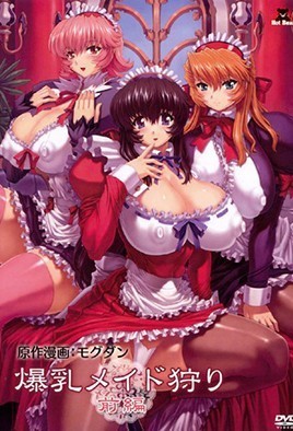 Bakunyuu Maid Gari 1 HD Stream