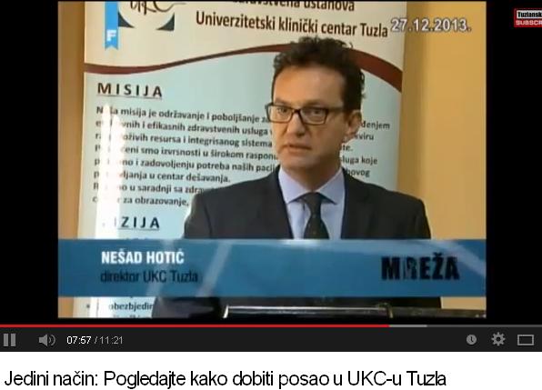 Слика