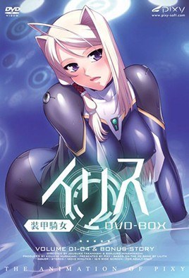 Armored Knight Iris Bonus HD Stream