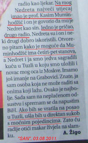 Слика