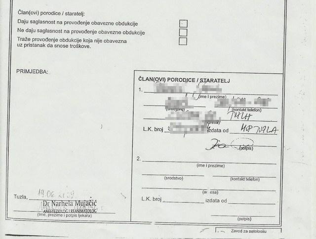 Слика