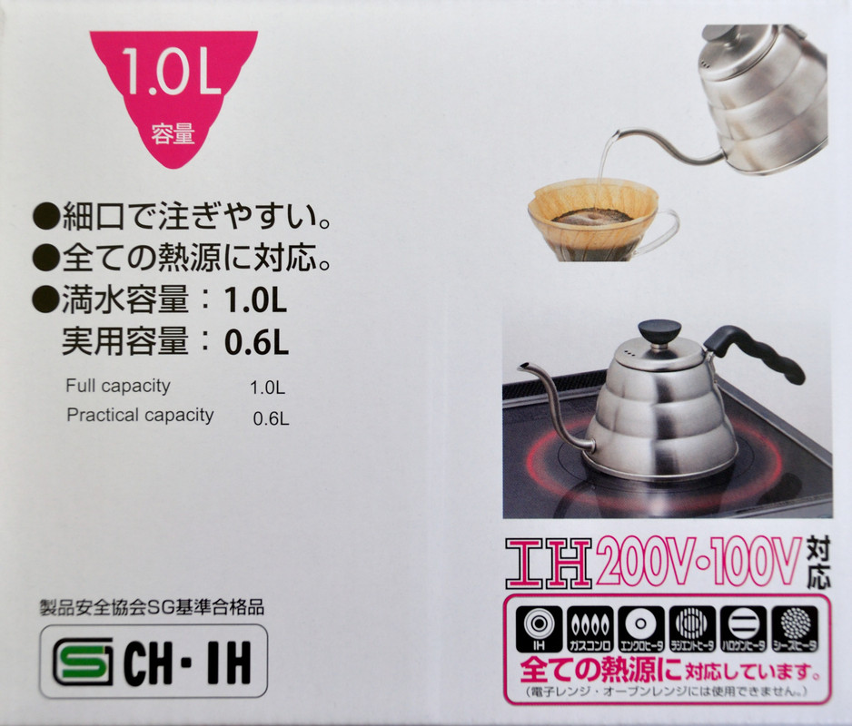 HARIO VKB 100HSV V60 Buono Pouring Hario CD Kettle 1l VKB 100HSV Buono