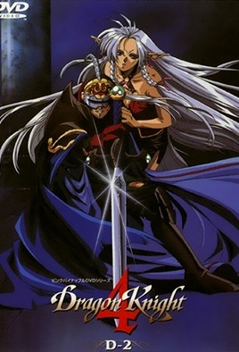 Dragon Knight 4 Episode 3 HD Stream