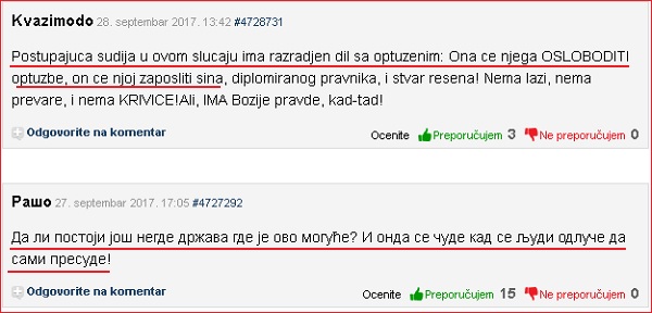 Слика